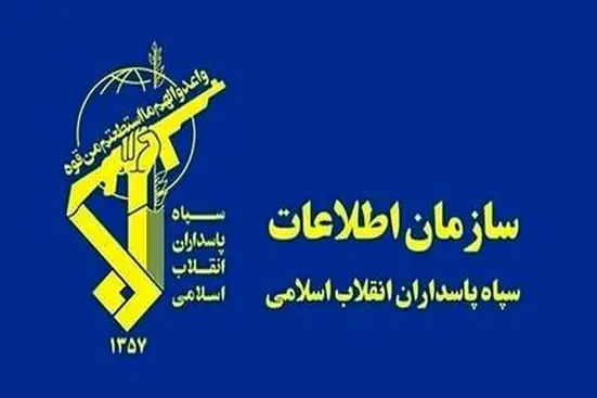جاسوس سرویس اطلاعاتی اسرائیل در ایران دستگیر شد
