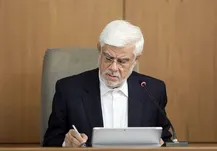 عارف درگذشت خواهر عراقچی را تسلیت گفت