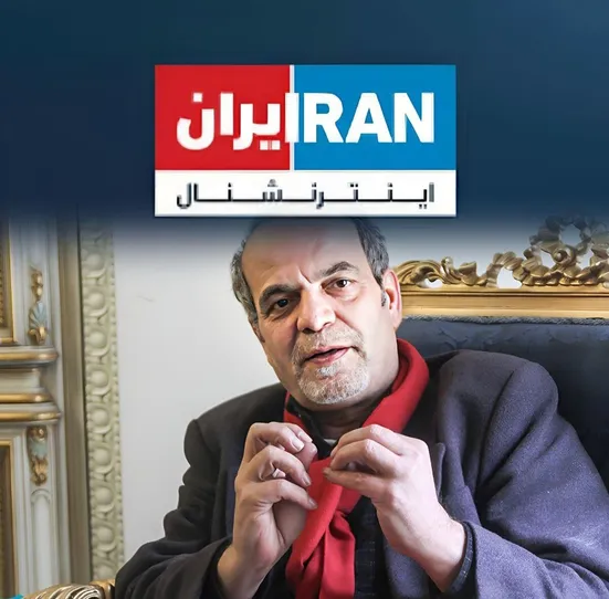 به جای &laquo;ایران&zwnj;اینترنشنال&raquo;، باید نامش را &laquo;اسرائیل اینترنشنال&raquo; بگذارید!