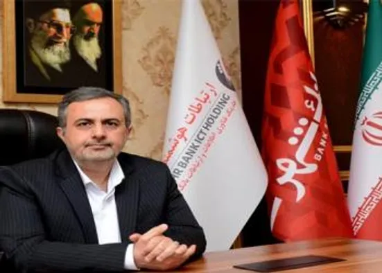 توکنایزکردن املاک؛ برنامه&zwnj; و موضوع جدی هلدینگ فناوری اطلاعات و ارتباطات بانک شهر