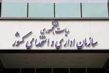 استانداران، تصمیم‌گیر حضور کارکنان در شرایط اضطرار