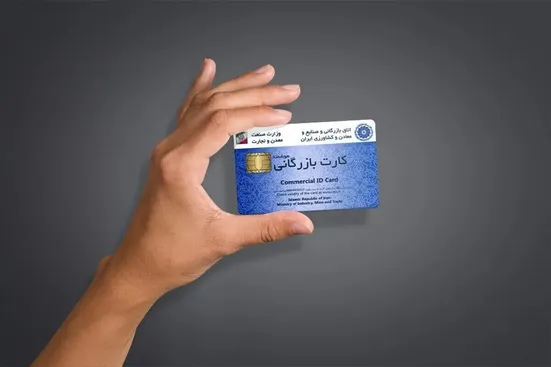 شناسایی ۹۰۰ کارت بازرگانی اجاره&zwnj;ای با تعهد ارزی ۱۵ میلیارد دلاری در کشور/تعهدات ارزی، تالار&zwnj;ها و شفاف&zwnj;سازی