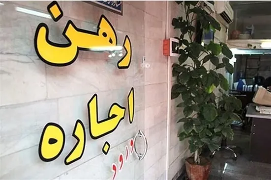 فشار اجاره بر دوش ۳۸ درصد جامعه/هشدار تابستانی برای مستاجران