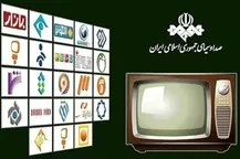 آقای صداوسیما! سریال‌های جدیدتان دیده نمی‌شوند