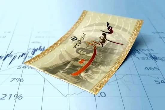 سود سهام عدالت آذرماه ۱۴۰۳ واریز می&zwnj;شود؟