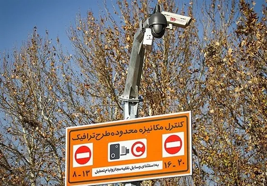 جریمه پلیس راهور در انتظار متخلفان بی&zwnj;توجه به طرح زوج و فرد