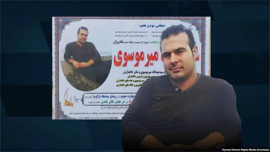 فرمانده انتظامی لاهیجان عزل شد / نتیجه گیری نهایی پیرامون &laquo;علت تامه&raquo; فوتِ مرحوم میرموسوی منوط به  گزارش قطعی پزشکی قانونی است
