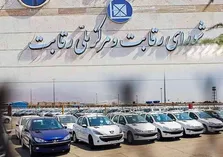 نارضایتی شورای رقابت از روند قیمت‌گذاری خودرو