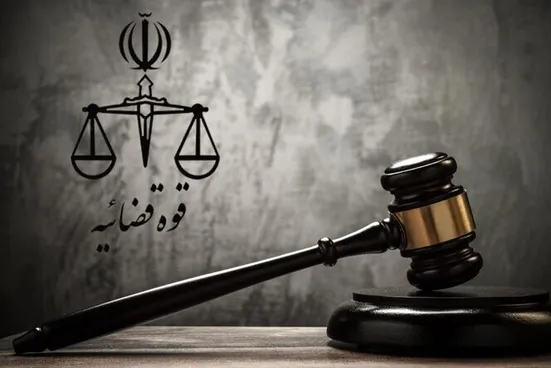 دادستانی تهران علیه نماینده پیشین مجلس اعلام جرم کرد