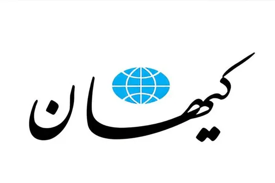 کیهان: انقلابی&zwnj;های تندرو نفوذی&zwnj;اند