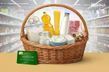 تشریح جزئیات روش دوم خرید کالابرگ