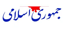 تریبون نباید به منبع ادعایی مشروعیت تبدیل شود