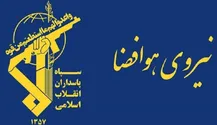 پایگاه هوایی و مرکز فرماندهی ارتش آمریکا در اردن هدف موشک‌های بالستیک قرار گرفت