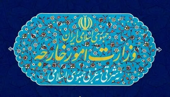 اقدام برای احیای قطعنامه&zwnj;های خاتمه&zwnj; یافته مردود است