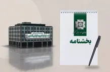 عدم پذیرش هزینه مالی تسهیلات بدون اخذ شناسه یکتا به‌عنوان هزینه قابل قبول مالیاتی