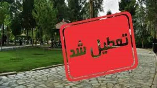 واکنش عباس عبدی به تکذیب خبر تعطیلی پارک&zwnj;ها در سیزده&zwnj;بدر