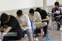 پذیرش دانشجو در دانشکده‌های افسری ارتش از طریق کنکور ۱۴۰۵