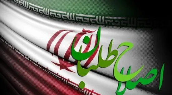 اصلاح&zwnj;طلبان در حال امکان&zwnj;سنجی حضور/ اسامی مطرح در اردوگاه اصلاحات برای انتخابات ۱۴۰۳