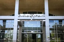 ممنوعیت برگزاری دوره‌های کوتاه‌مدت آموزش عالی با عناوین MBA و DBA