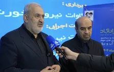 خسارت به تأسیسات زیربنایی برق یک جرم بین‌المللی است