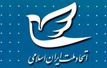نباید تفاهم اولیه با آمریکا را به‌عنوان نقطه‌ی پایان یک بحران تصور کرد