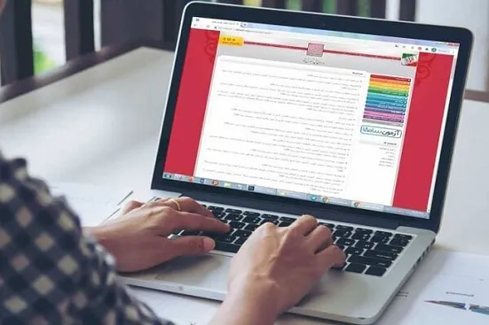 تمدید مهلت ثبت&zwnj;نام آزمون دکتری سال ۱۴۰۵