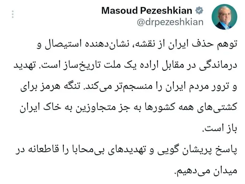 پاسخ تهدیدهای بیمحابا را قاطعانه در میدان میدهیم پاسخ تهدیدهای بیمحابا را قاطعانه در میدان میدهیم