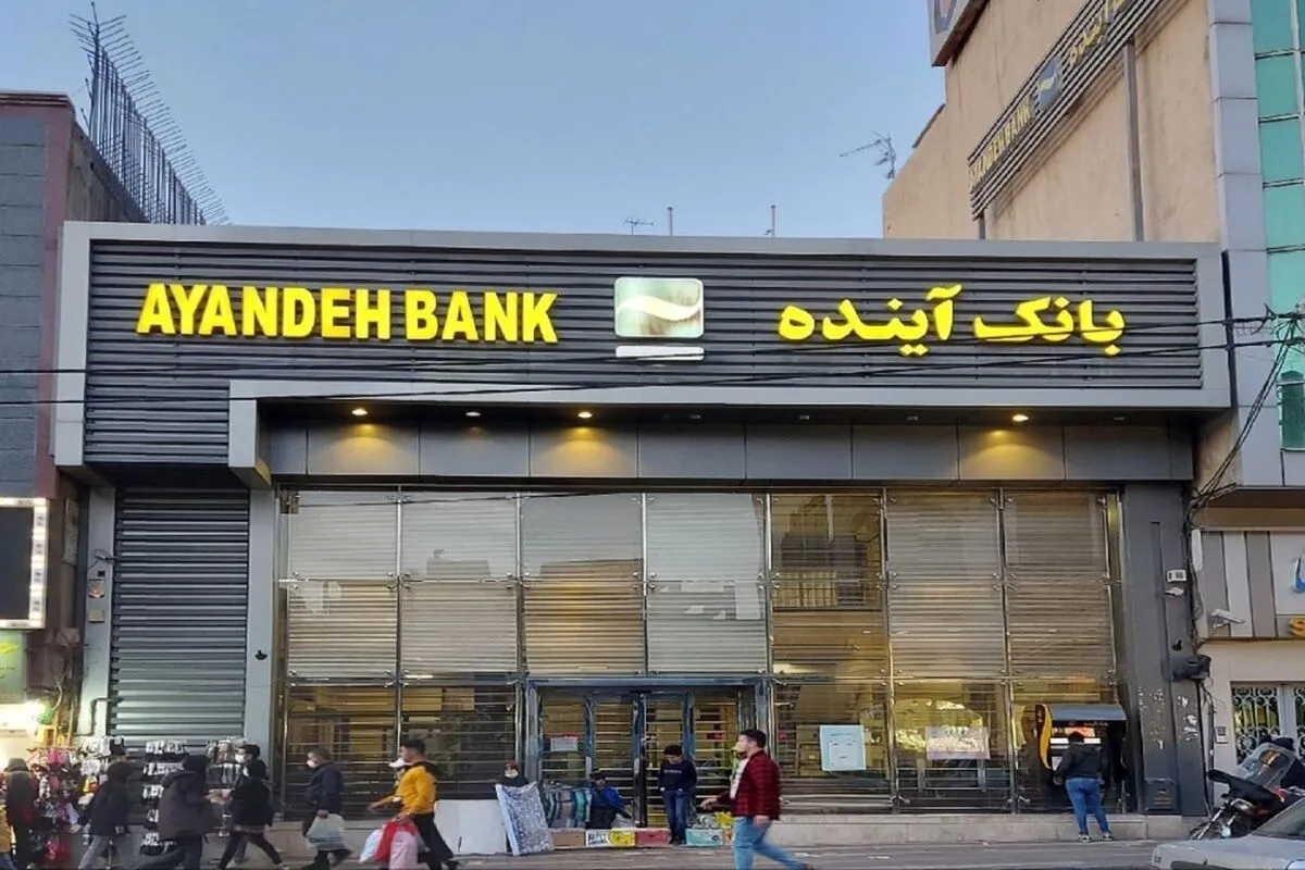 ناترازی بانک آینده به بانک ملی منتقل نمی‌شود