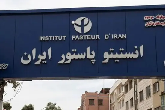 تداوم روند تولید در انستیتو پاستور/نشت میکروبی نداریم