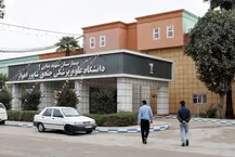 بیمارستان بقایی۲ دانشگاه علوم پزشکی اهواز به مدار ارائه خدمت بازگشت (۲۵ تیر ۱۴۰۵)