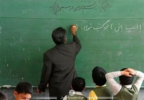 صدور احکام جدید فرهنگیان/حقوق فروردین ماه بر اساس احکام به&zwnj;روزرسانی شده پرداخت می&zwnj;شود