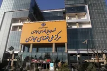 تکذیب برخورد با بلاگر‌ها از سوی دبیرخانه شورای عالی فضای مجازی