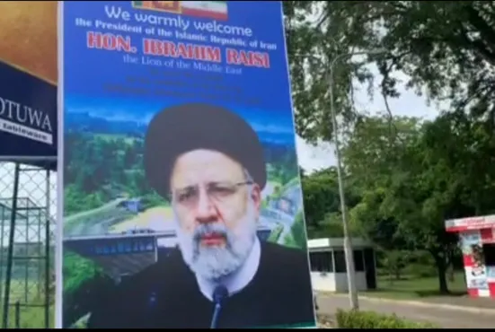 خبرگزاری دولت: سریلانکایی&zwnj;ها به رئیسی لقب &laquo;شیر خاورمیانه&raquo; را داده اند