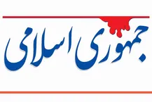 با تفرقه‌افکنان مانند مجرم جنگی برخورد کنید