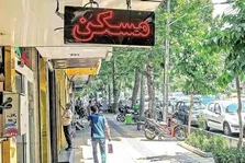 کمیسیون املاک با چه فرمولی محاسبه می‌شود