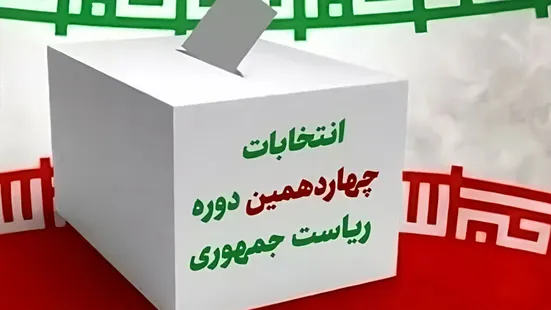 بیانیه "1-2-3-4 ایران" ؛ صدای 60 درصدی که رأی ندادند