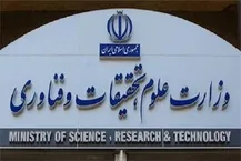 تعیین تکلیف ۱۴۰۵ کنکور تا هفته آینده/آمادگی دانشگاه‌ها برای سناریو‌های پیش‌رو