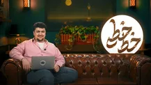 مدیر شبکه افق عزل شد