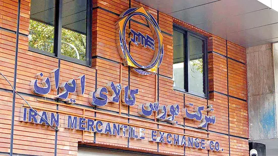 اطلاعیه بورس کالای ایران درباره نحوه انجام معاملات فیزیکی در هفته آینده