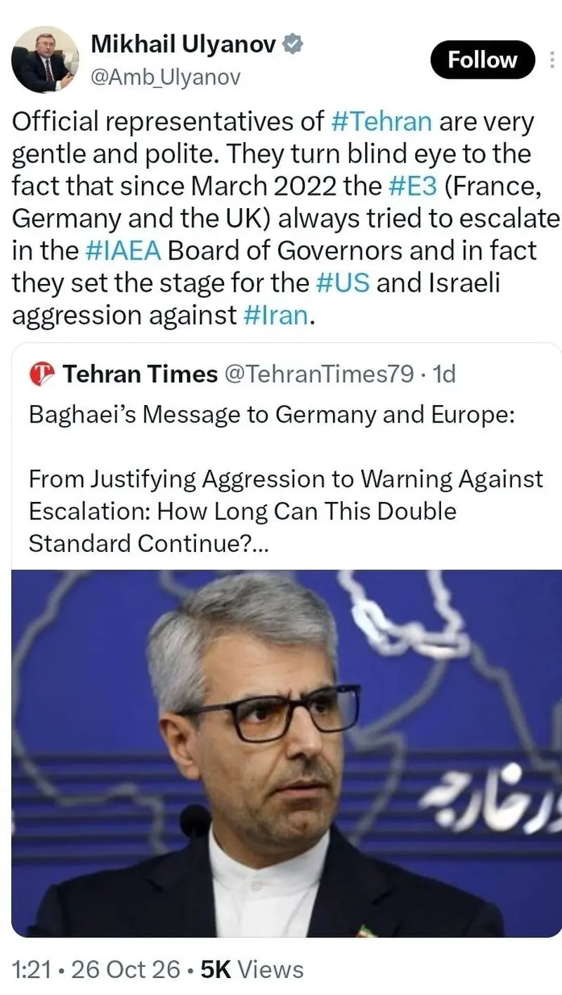 تروئیکای اروپا بستر تجاوز نظامی علیه ایران را فراهم کرد
