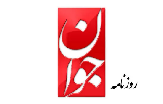 روزنامه اصولگرا: مذاکره فایده ندارد؛ راه سخت را انتخاب کنید، نه دیپلماسی را