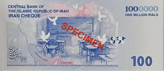 ایران&zwnj;چک جدید ۱۰۰ هزار تومانی به یاد شهدای میناب
