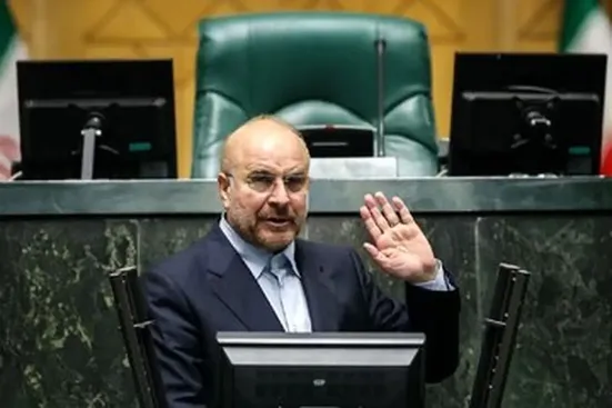 قالیباف رئیس مجلس دوازدهم شد