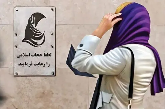 کسانی که به قانون عفاف و حجاب ایراد می&zwnj;گیرند، یک بار هم قانون را نخوانده&zwnj;اند