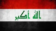 آمریکا با فشار سیاسی و اقتصادی در تصمیمات حاکمیتی عراق دخالت می‌کند