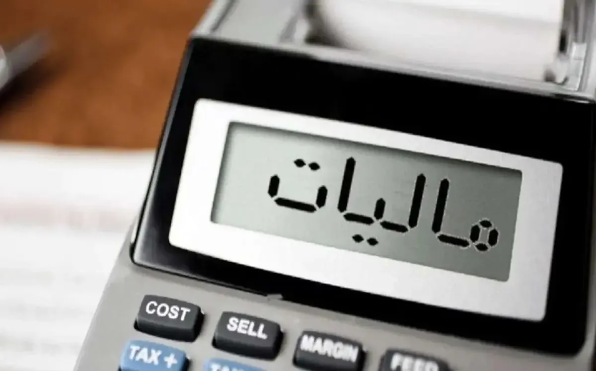 آقایان مسئول! خداشکر تاریخ نخوانده‌اید وگرنه از ریش و کلاه هم مالیات می‌گرفتید!