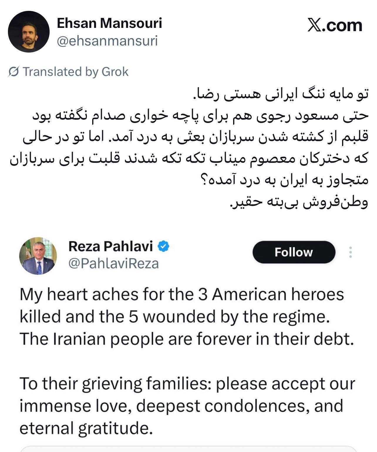 مجسمه ذلت میگوید قلبم برای سه سرباز کشتهشده آمریکایی درد گرفته! مجسمه ذلت میگوید قلبم برای سه سرباز کشتهشده آمریکایی درد گرفته!