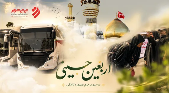 اعزام نخستین کاروان دانشجویی &laquo;هم&zwnj;مدار حسین(ع)&raquo; به پیاده روی اربعین و زیارت عتبات عالیات