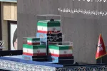 مراسم وداع با حضرت آیت‌الله سیدعلی خامنه‌ای(ره)