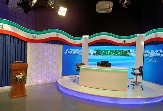امروز؛ برگزاری اولین مرحله مناظرات انتخابات ریاست&zwnj;جمهوری